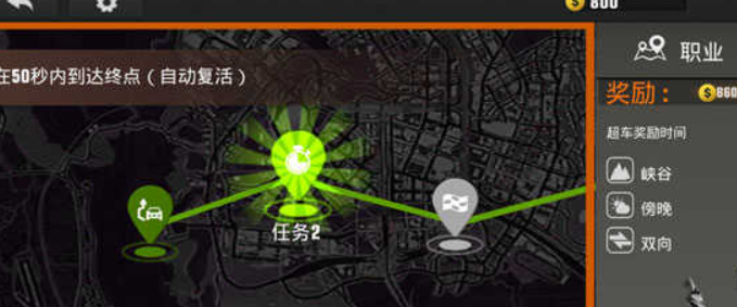 真实公路摩托锦标赛安卓版