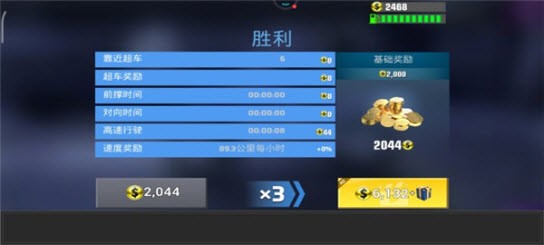 真实公路摩托锦标赛