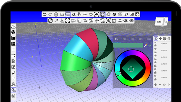 手绘建模软件截图3