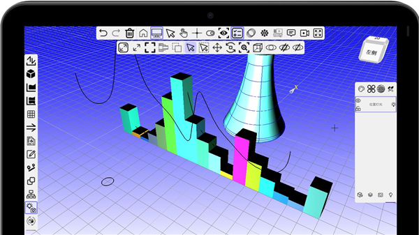 手绘建模软件截图4