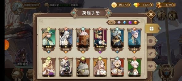 灵魂宝戒单机版