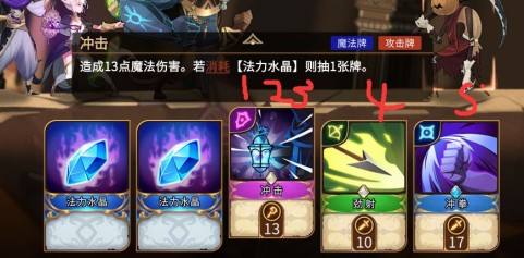 灵魂宝戒单机版