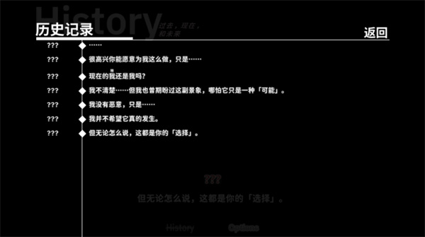 不存在的你和我移植版截图1