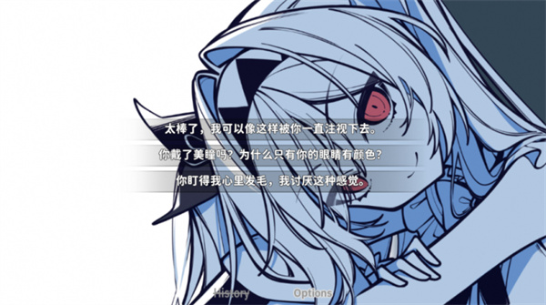 不存在的你和我移植版截图2