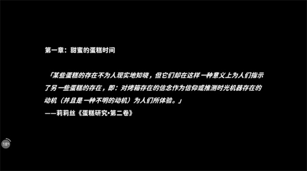 不存在的你和我移植版截图3