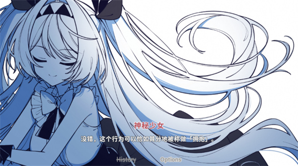 不存在的你和我移植版截图4