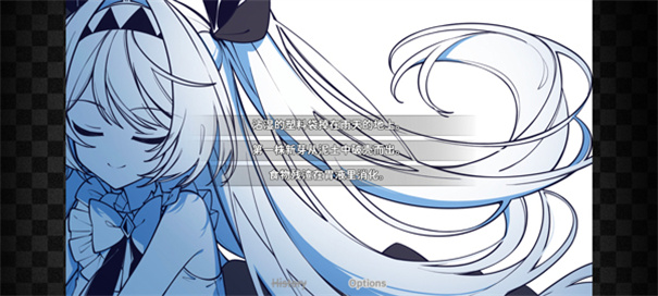 不存在的你和我移植版