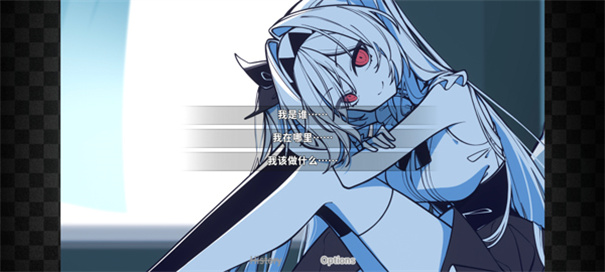 不存在的你和我移植版