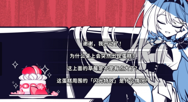 不存在的你和我移植版