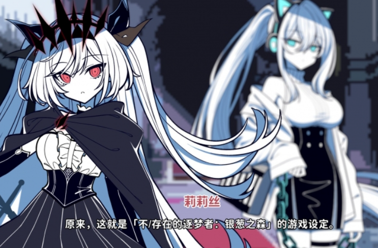 不存在的你和我移植版