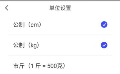 优渥健康脂肪秤