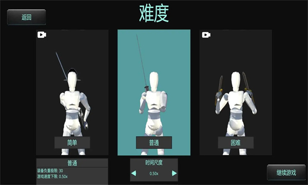 蠢蠢角斗士中文版截图4