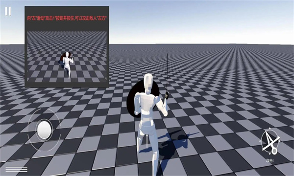 蠢蠢角斗士中文版截图3