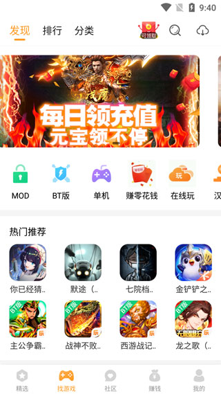 乐乐游戏乐园截图1