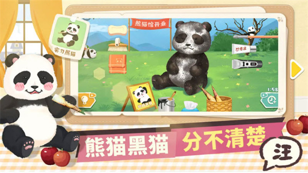 超级收纳馆安卓版截图2