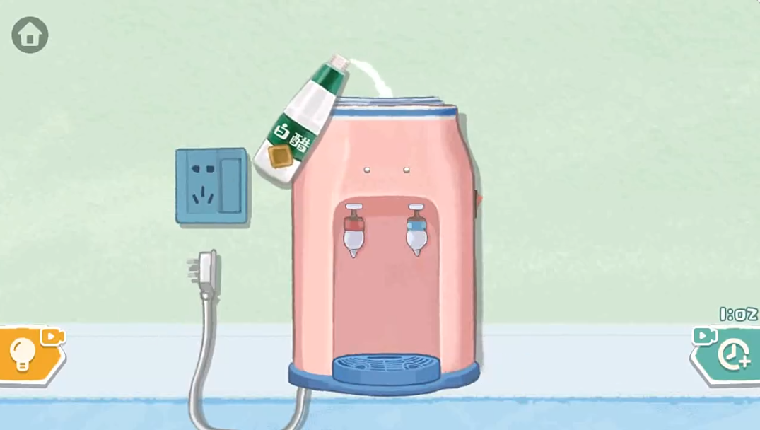 超级收纳馆安卓版