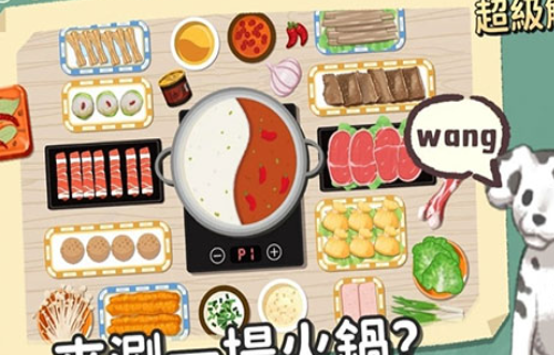 超级收纳馆安卓版