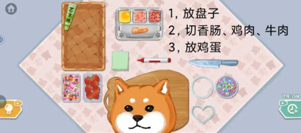 超级收纳馆安卓版