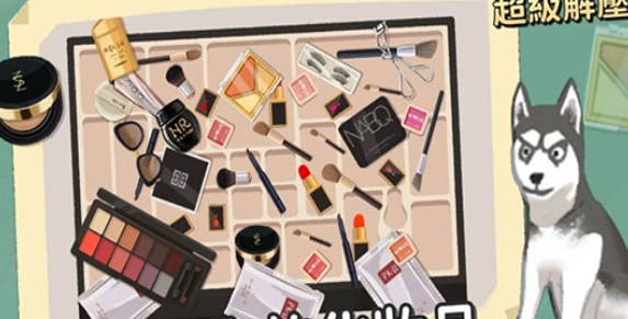 超级收纳馆安卓版