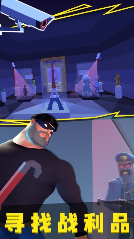 小偷模拟器2中文版2