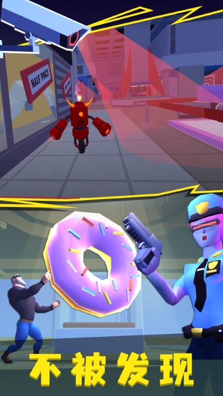 小偷模拟器2中文版4