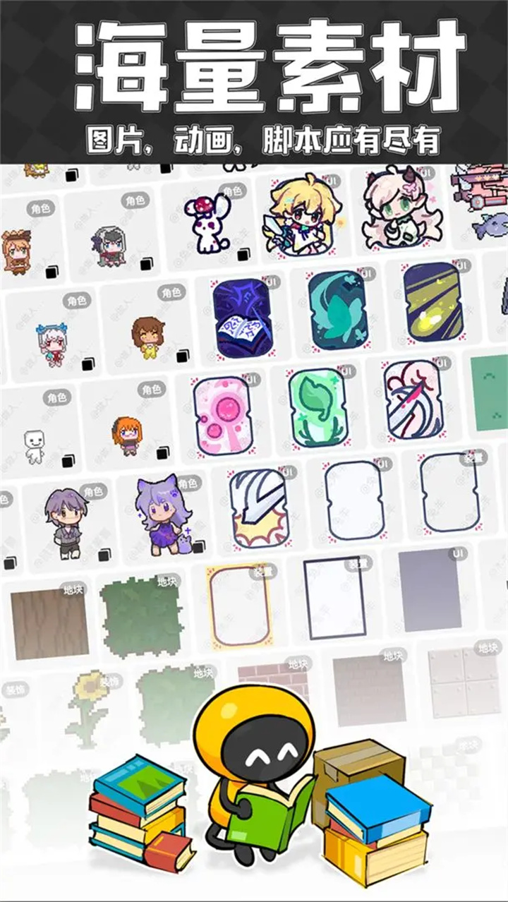 创游世界绘画助手截图3