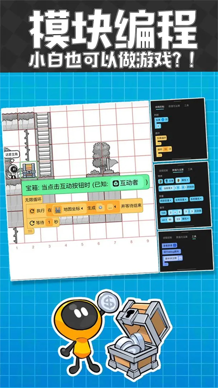 创游世界绘画助手截图2
