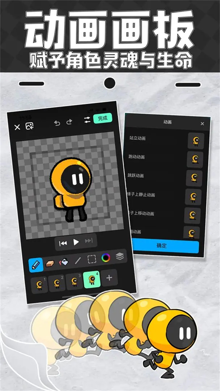 创游世界绘画助手截图4