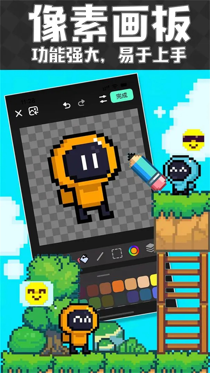 创游世界绘画助手截图5