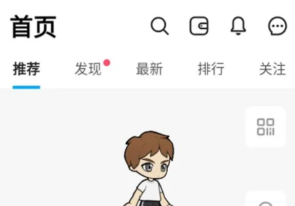 创游世界绘画助手