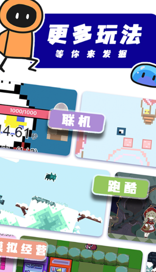 创游世界绘画助手