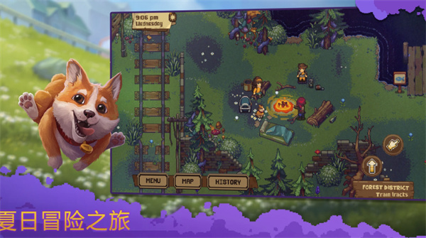 盛放小镇安卓版截图3