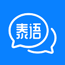泰语自学零基础