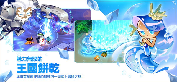 姜饼人王国魔女之城截图2