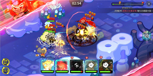 姜饼人王国魔女之城