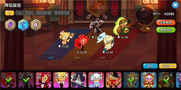 姜饼人王国魔女之城