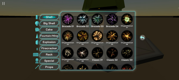 FireWorkSPlay截图2