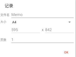 ezpdf阅读器中文版