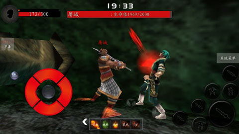 流星蝴蝶剑单机版截图2