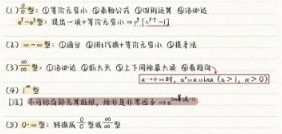 自由笔记官方正版3