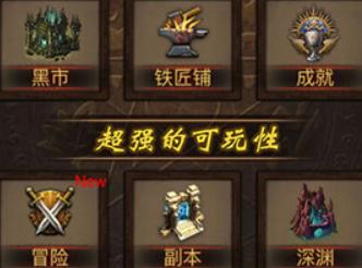 黑暗传说单机rpg