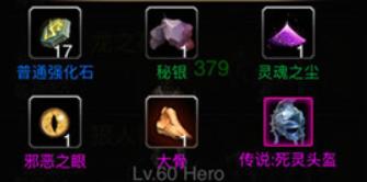 黑暗传说单机rpg