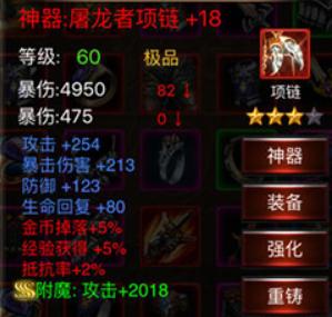 黑暗传说单机rpg