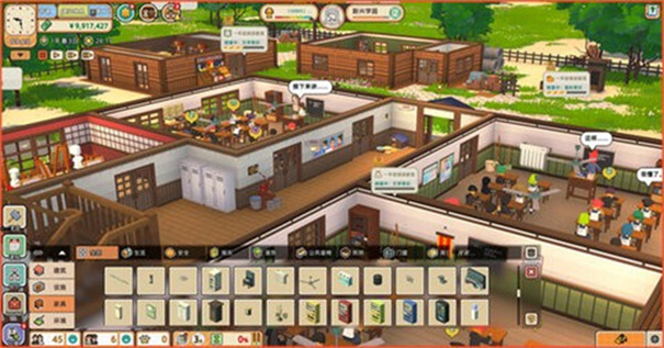 学园构想家Let’s school截图2