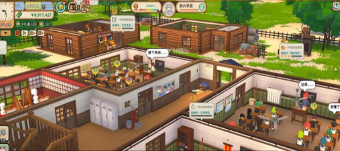 学园构想家Let’s school