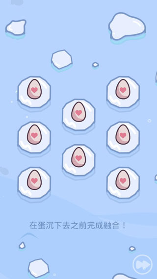 萌企鹅乐园中文版截图2