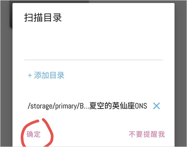 ons模拟器汉化版