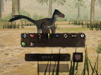 泰坦之路恐龙岛