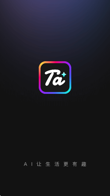 他她它虚拟聊天