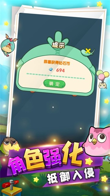 精灵不好惹移动端